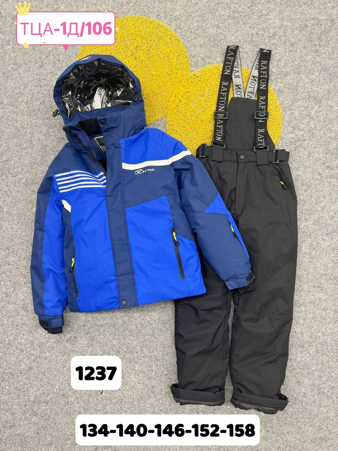 ,лыжные костюмы,костюмы подростковые,костюмы горнолыжные