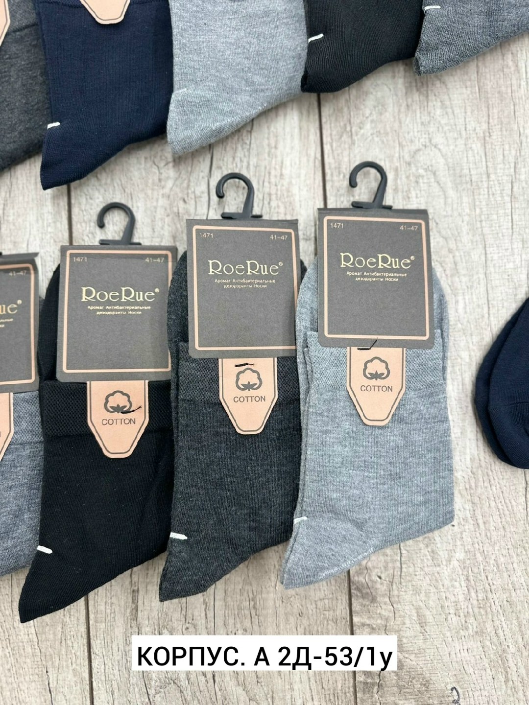 носки мужские,носки мужские 10 пар,носки мужские набор,носки мужские и женские,носки мужские 6 пар