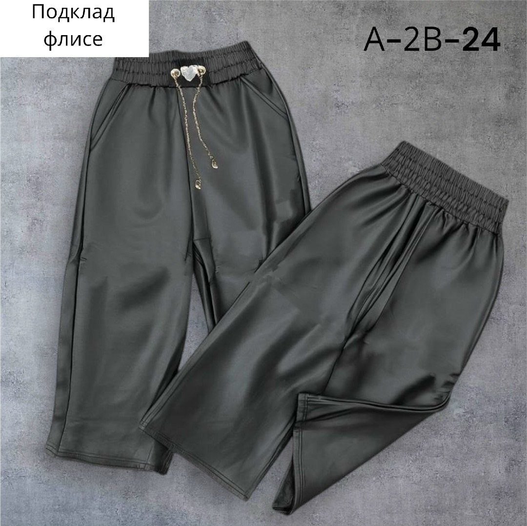 штаны кожаные,кожаные брюки детские,брюки детские,штаны из экокожи,брюки штаны