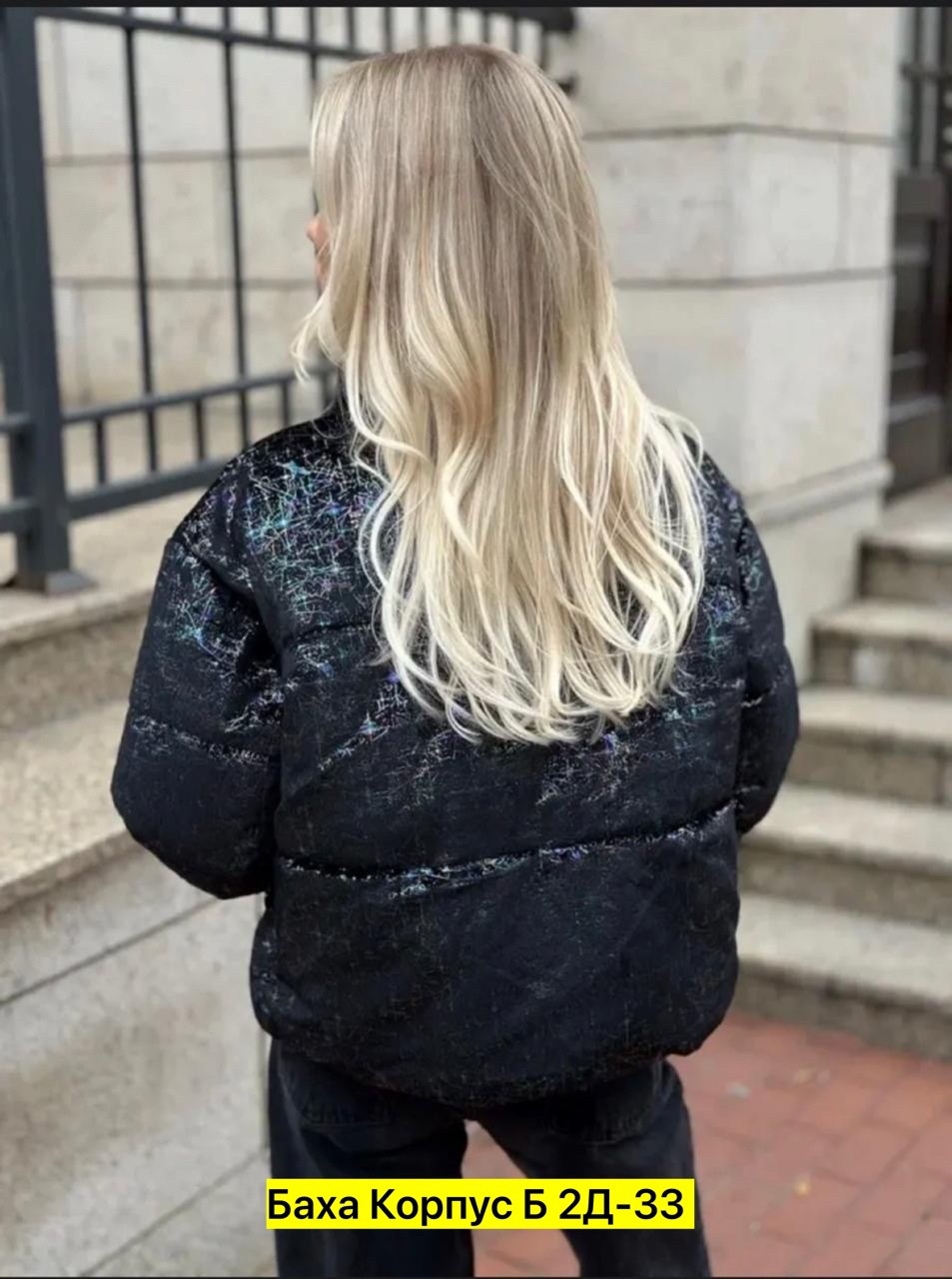 женская куртка,куртка,куртка модная,куртка демисезонная,куртка теплая