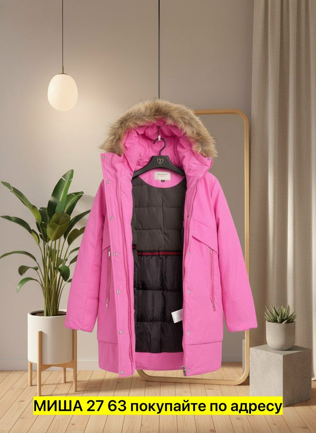 зимние куртки,куртка пуховик,куртка зимняя пуховик,пуховики женские,куртка парка мужская