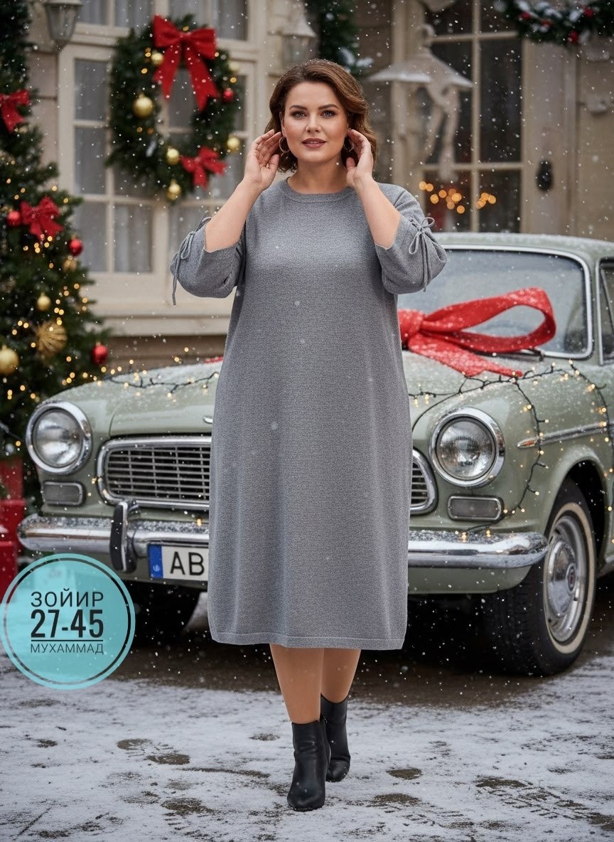 трикотажное платье,платье,платье шерстяное,женское платье теплое,платье стильное