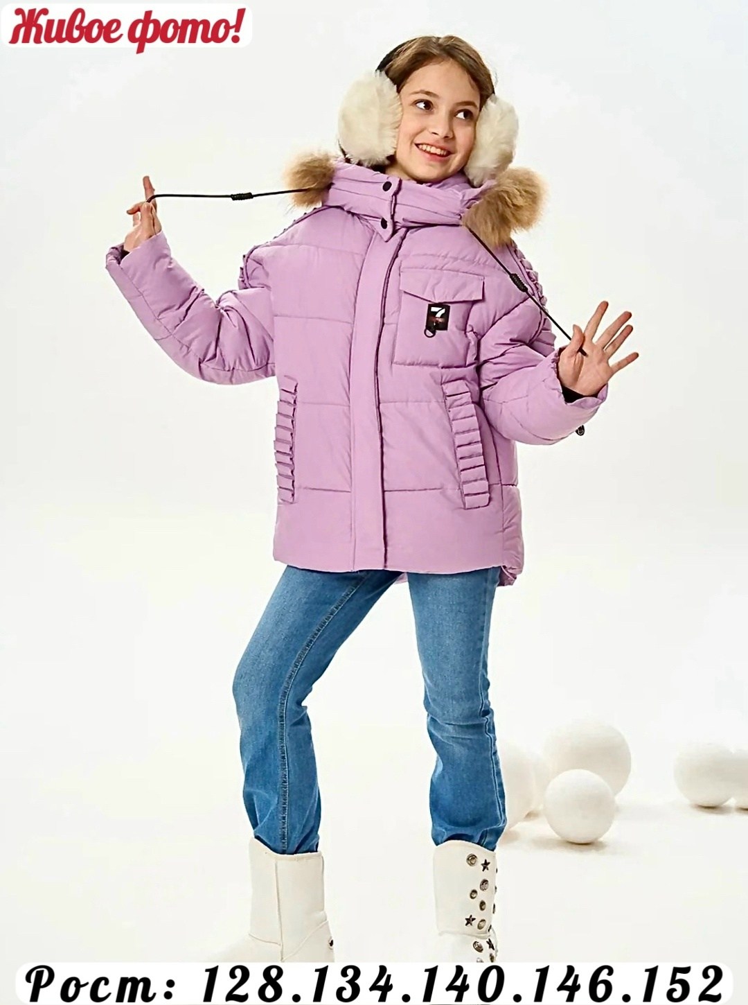 детская зимняя куртка,куртка с капюшоном для девочек,зимние куртки для девочек ,зимняя куртка для девочек,куртки