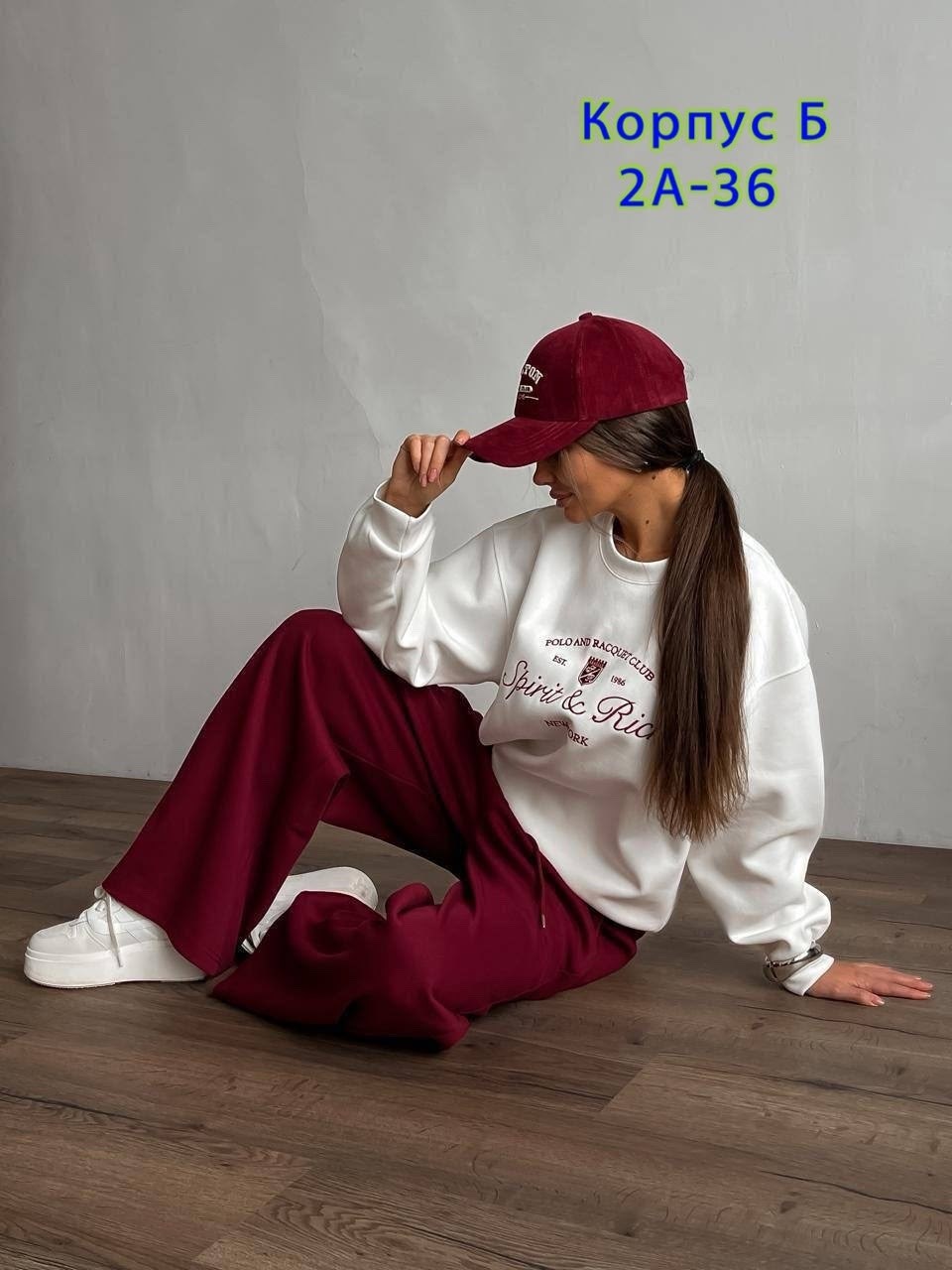 спортивные костюмы,костюмы женские спортивные,костюмы двойки,свитшот женская,брюки свободного кроя