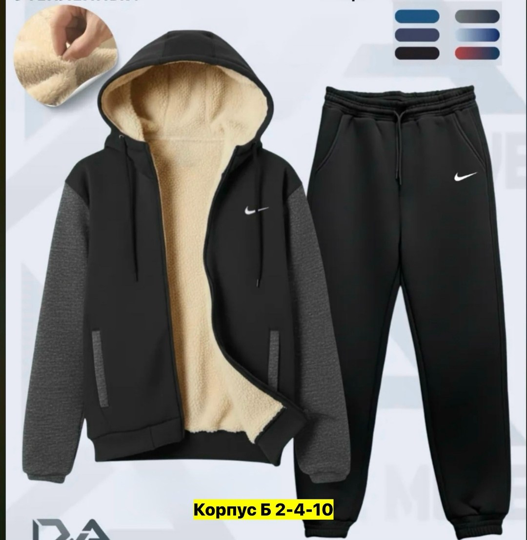мужской спортивный костюм с начёсом,теплый мужской спортивный костюм,спортивные костюмы теплые,спортивный костюм мужской на флис,мужские спортивные костюмы