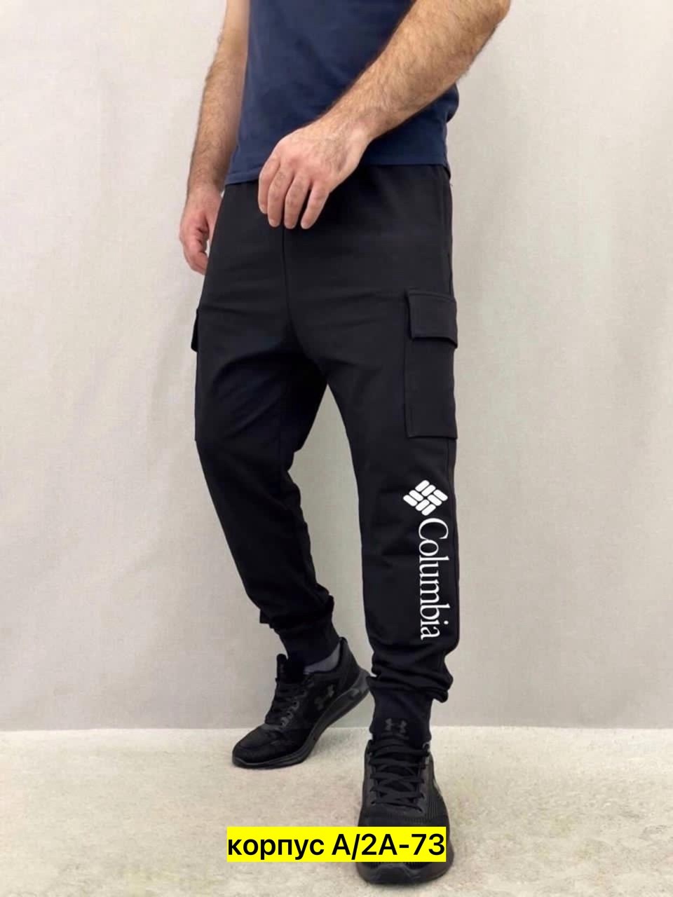 брюки спортивные мужские,мужские спортивные штаны,штаны спортивные,брюки спортивные,мужские брюки