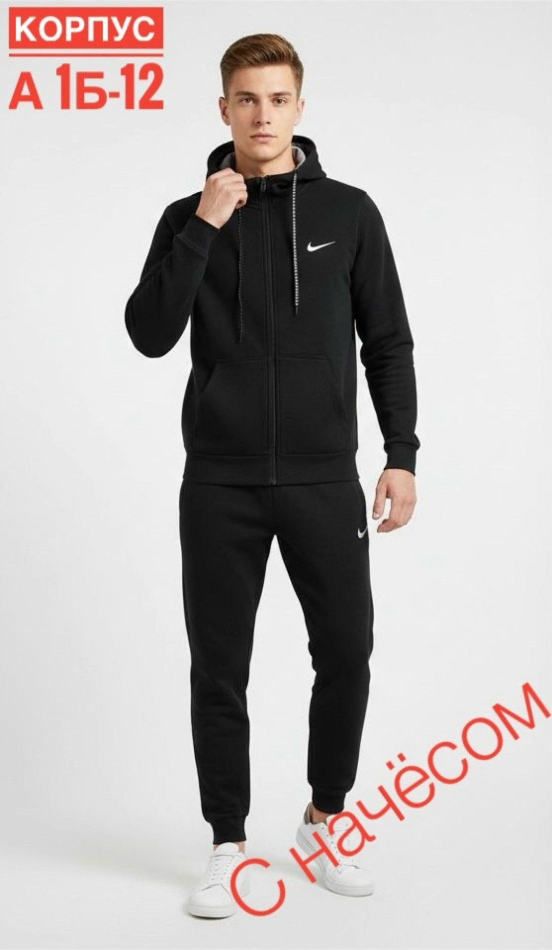 толстовка найк мужская на молнии,толстовка nike,найк олимпийка мужская черная с капюшоном,толстовка найк мужская,зип худи найк черная мужская