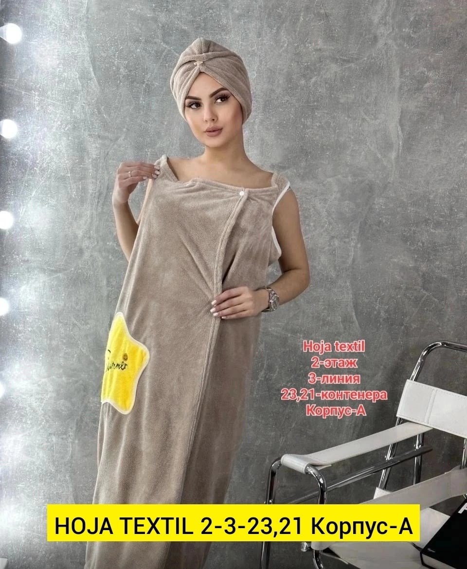 халат для сауны женский,халат для бани женский,набор для сауны женский,полотенце халат женский,банный халат женский