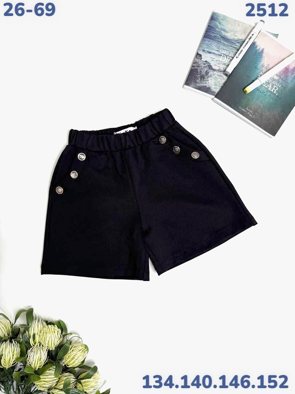 женские шорты,шорты,шорты универсальные,шорты детские,шорты спортивный