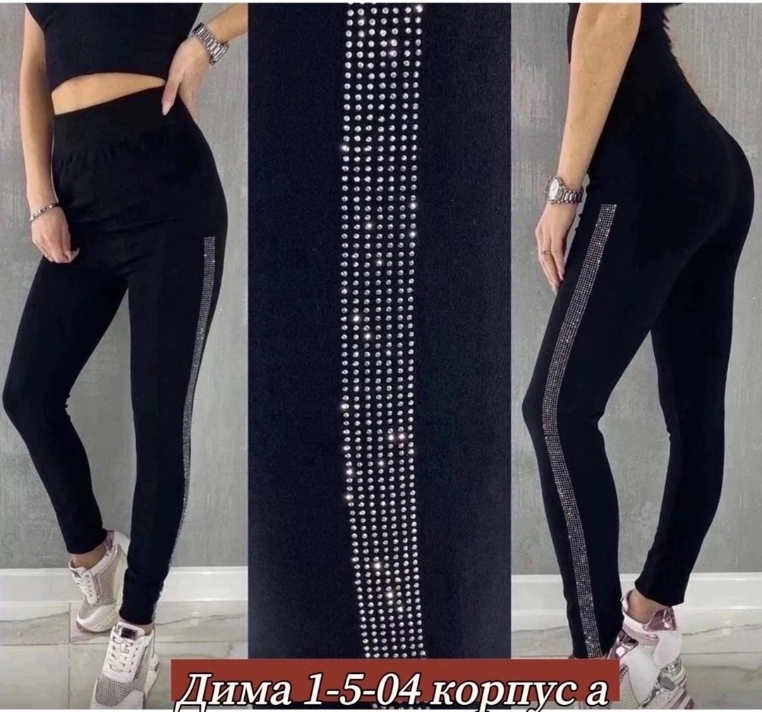 лосины женские,легинсы женские,женские леггинсы,леггинсы женские спортивные,лосины женские леггинсы