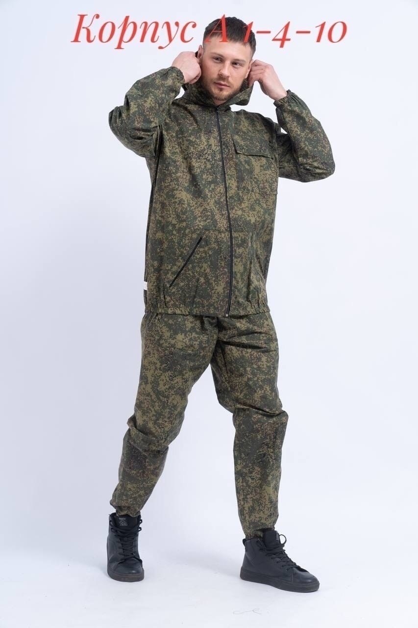костюм армейский бтк групп ввз,костюм горка,костюм демисезонный вкпо,вкбо формекс,вкпо демисезонная