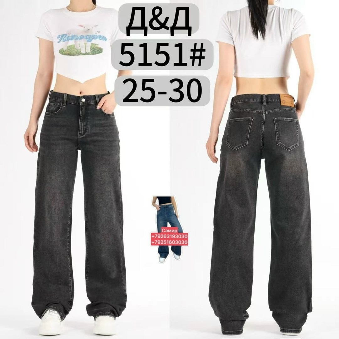 джинсы широкие,женские джинсы,джинсы брюки,женские широкие джинсы,одежда джинсы
