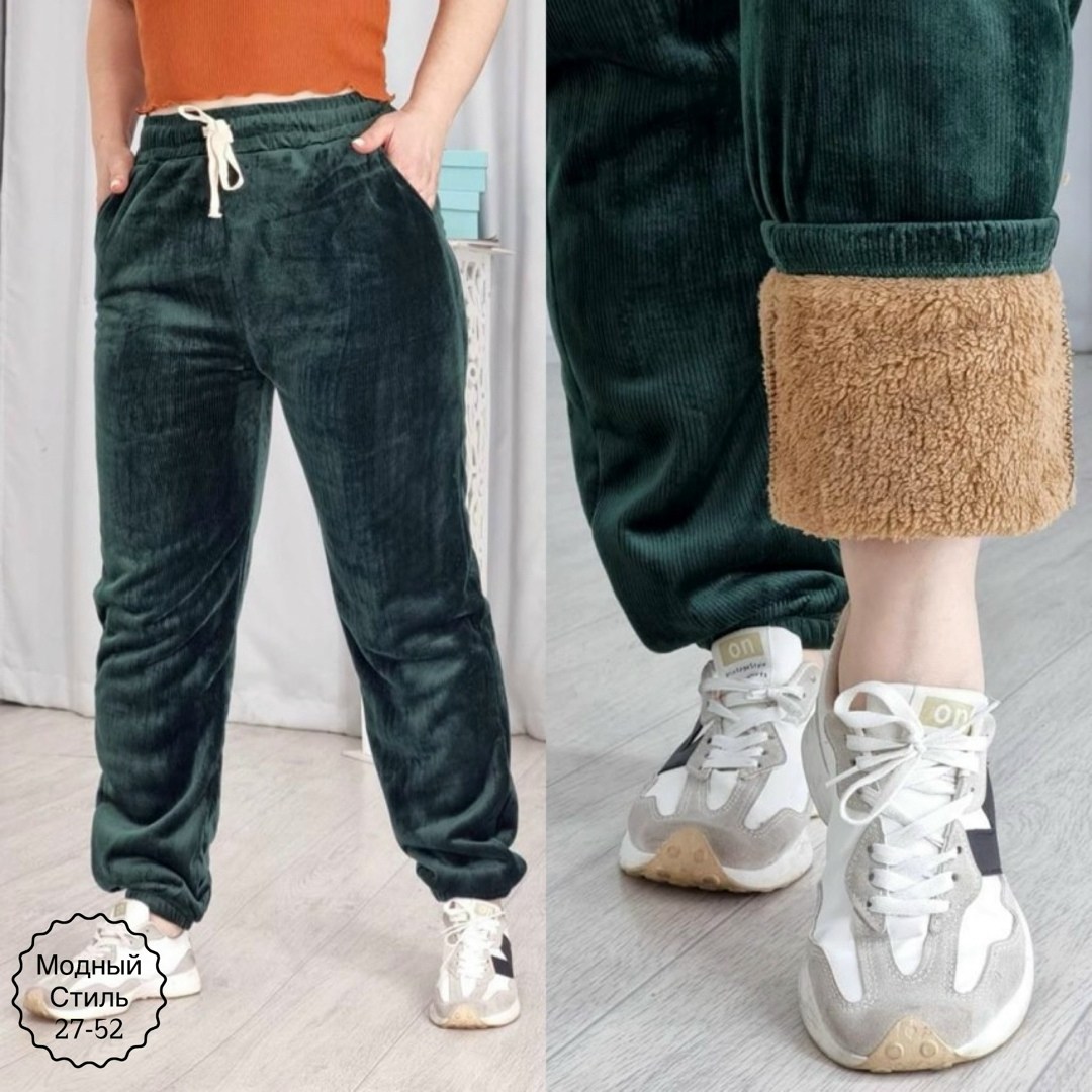 штаны с мех,теплые вельветовые штаны,штаны женские модные,велюровые штаны,штаны вельвет