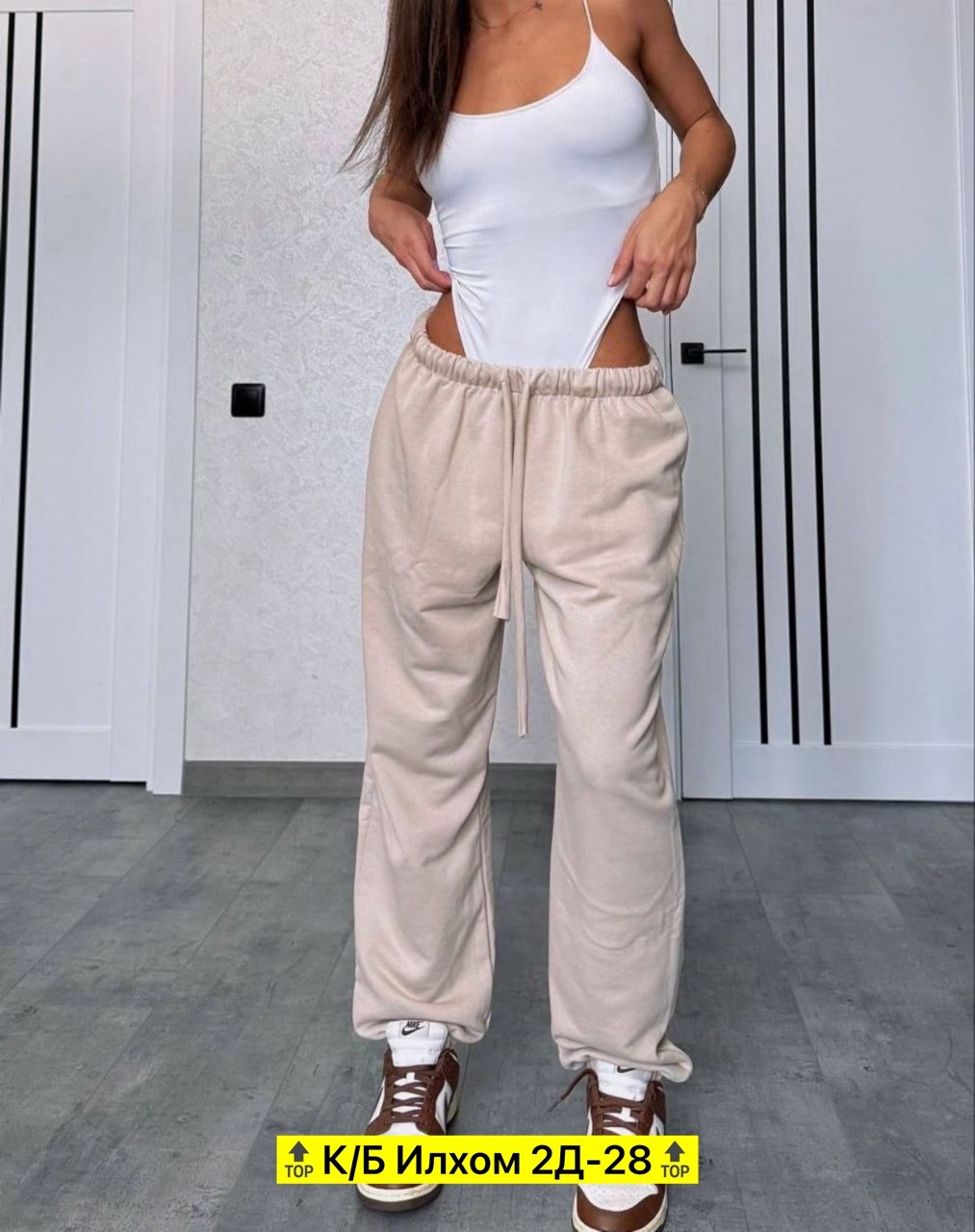 cпортивные штаны женские,брюки свободные спортивные,брюки штаны,штаны спортивные,спортивные брюки