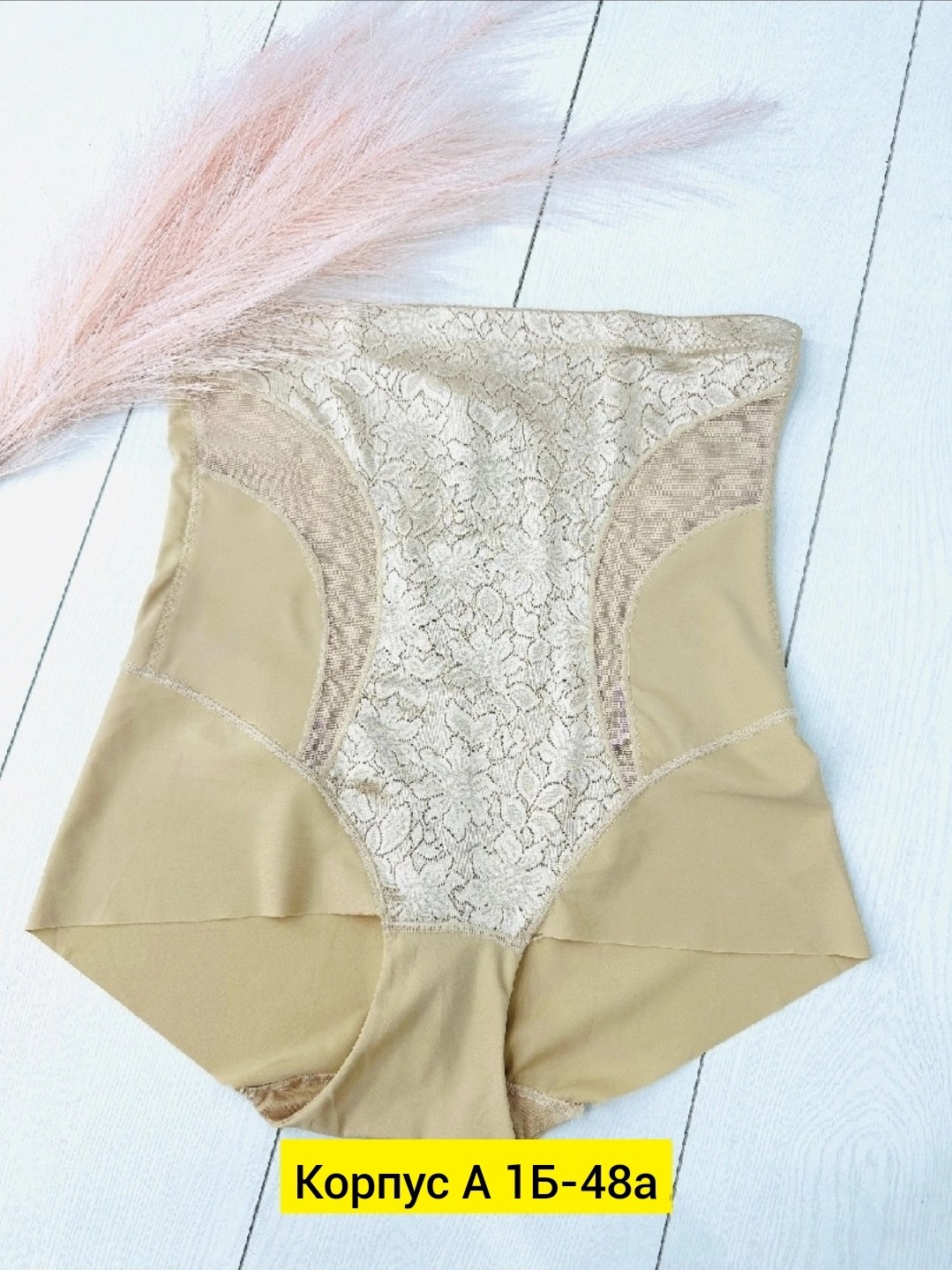 трусы для женщин,корректирующее белье,утягивающее белье,женская нижнее белье,утягивающее трусы