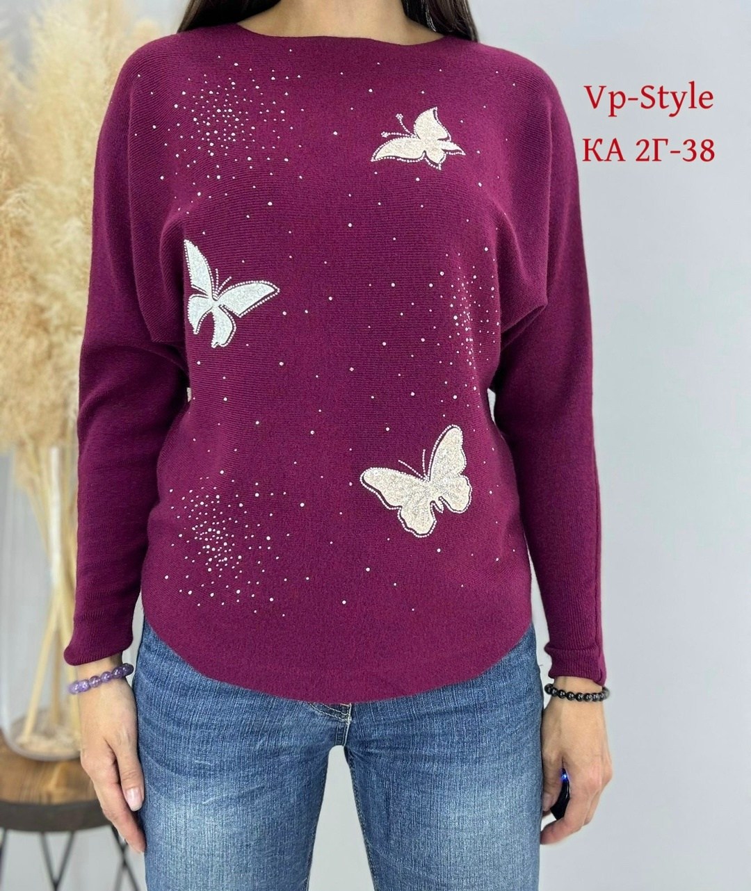 кофта женская,красивая кофта,модная кофта,кофта свитер женский,джемпер