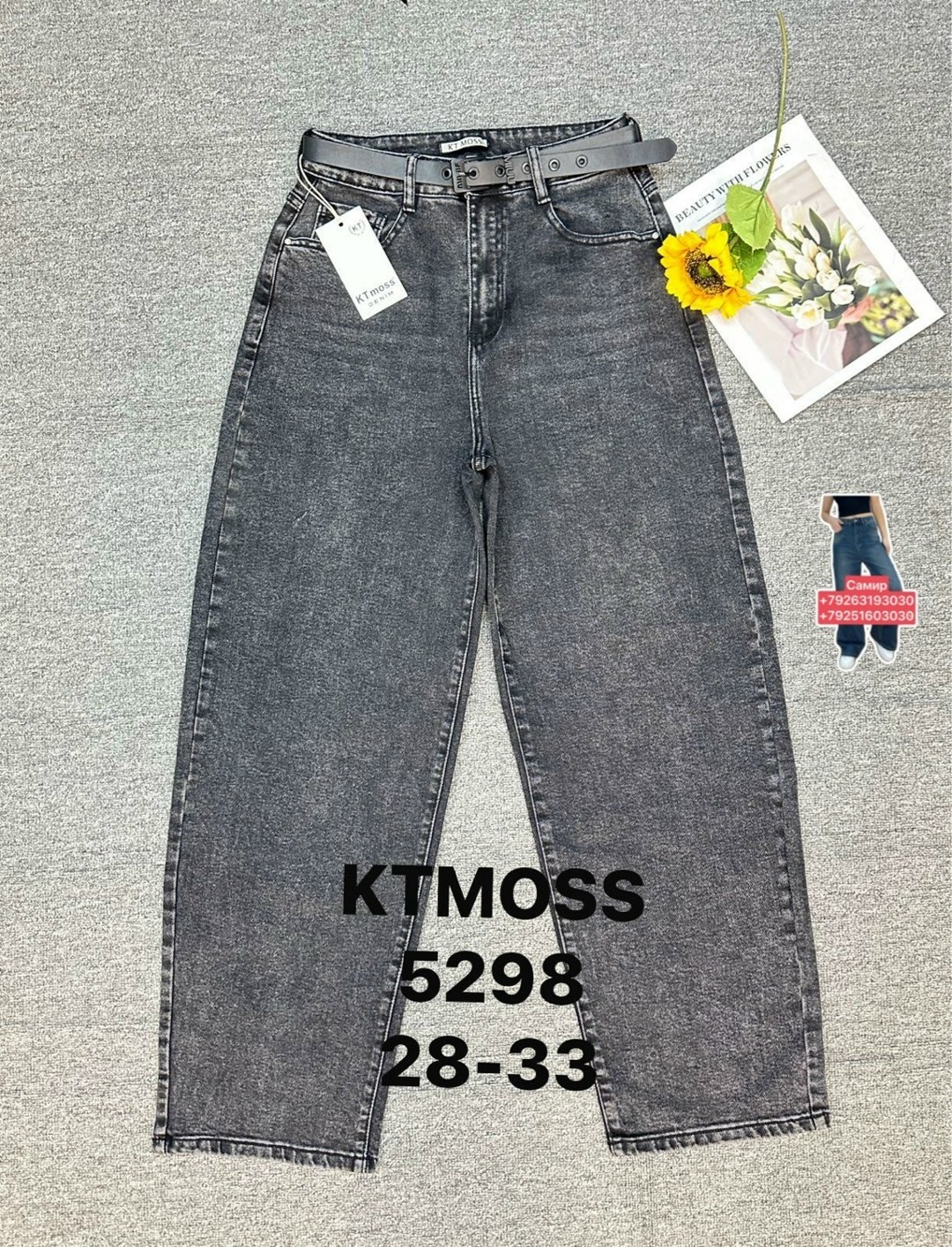 женские джинсы,джинсы брюки,стильные джинсы,одежда джинсы,джинсы базовые