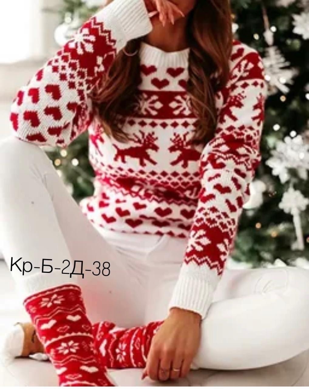 новогодние свитера,свитера с оленями,свитер зимние,зимние свитера с оленями,свитер женский новогодний