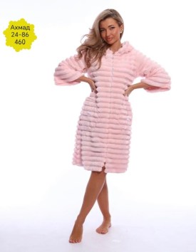 Домашняя одежда