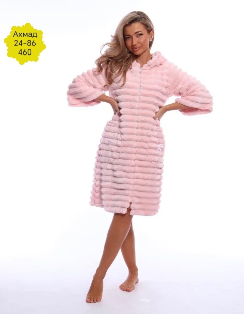 халат женский домашний теплый,халат махровый женский,халат женский домашний,женские халаты,халат домашний теплый