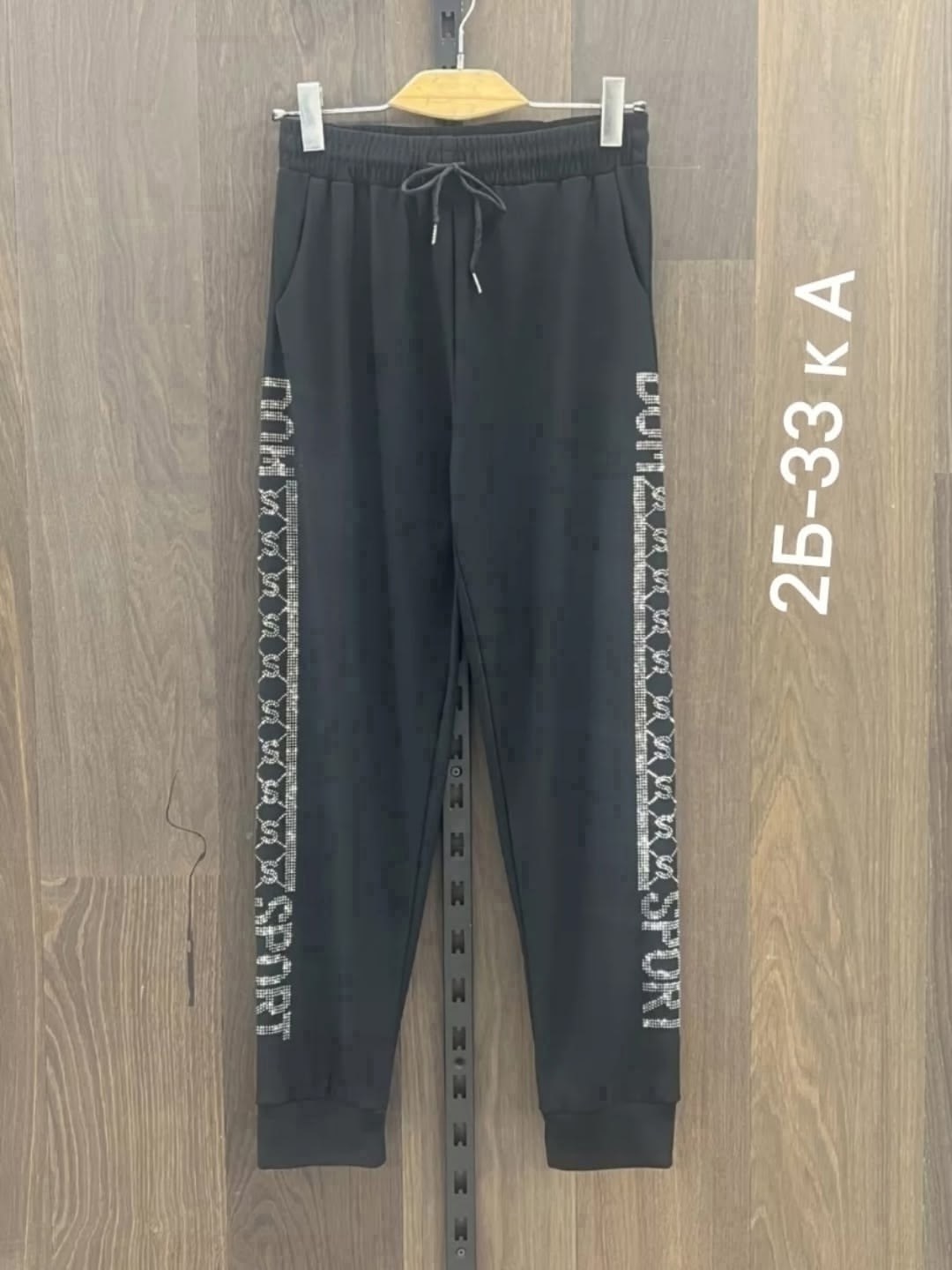 женские спортивные штаны,брюки спортивные женская,спортивные штаны со стразами,спортивные штаны,штаны женские