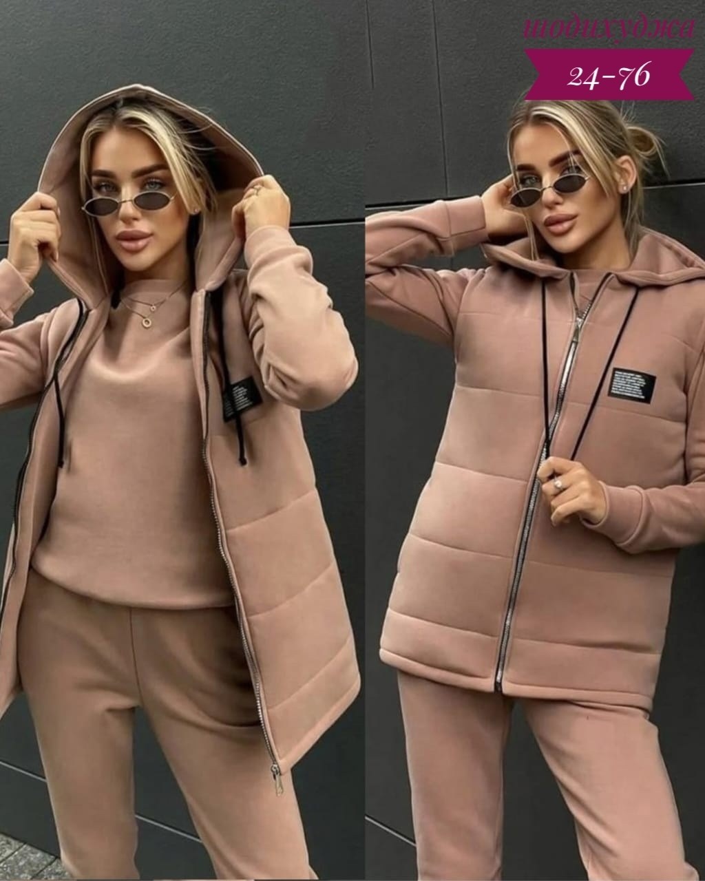 женские костюмы тройка на флисе,cпортивный костюм женский на флисе,теплый костюм тройка,костюмы спортивные женские,теплый костюм на флисе