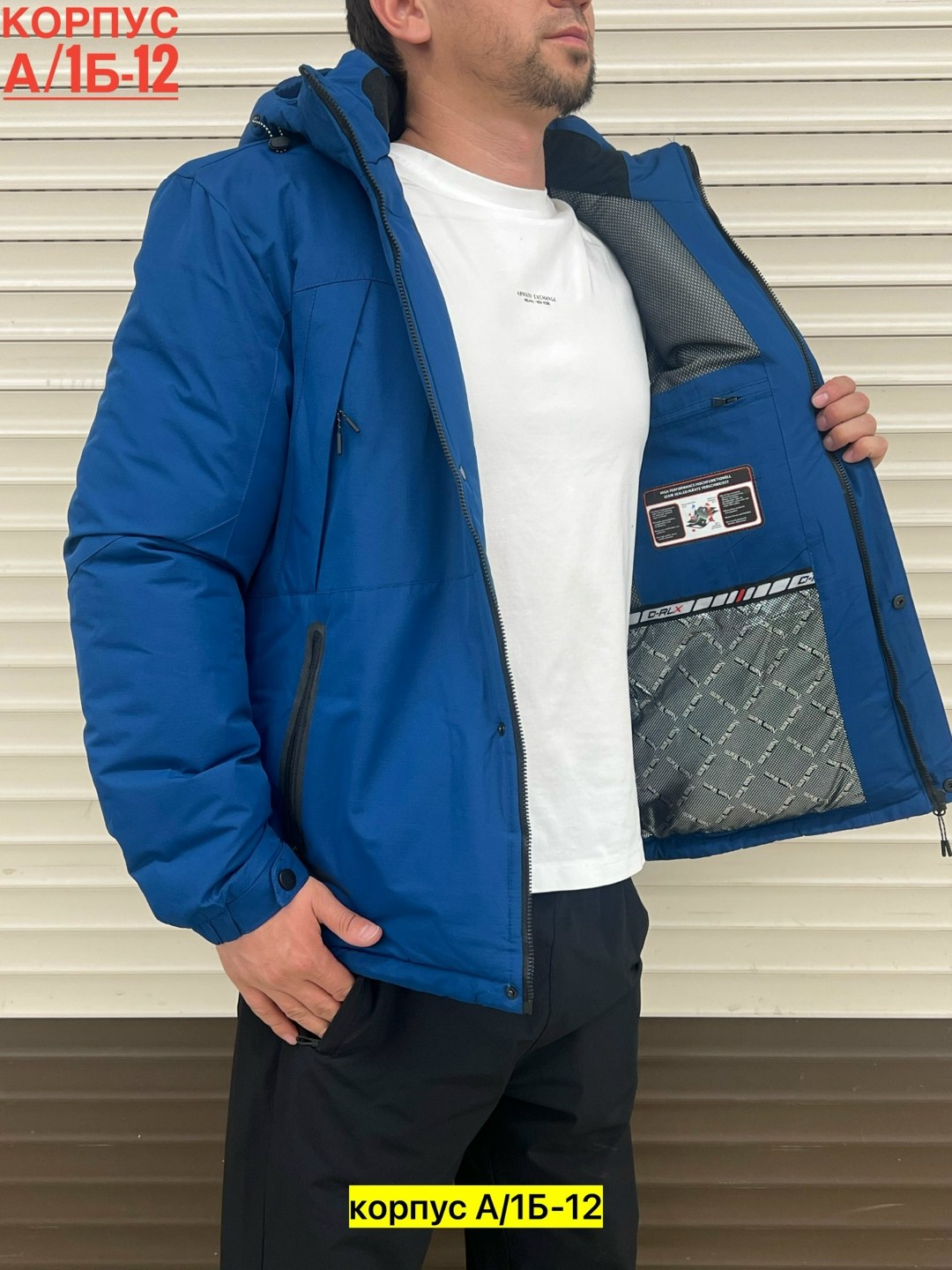 демисезонная куртка,куртка,мужская демисезонная куртка,мужская зимняя куртка,куртка мужская