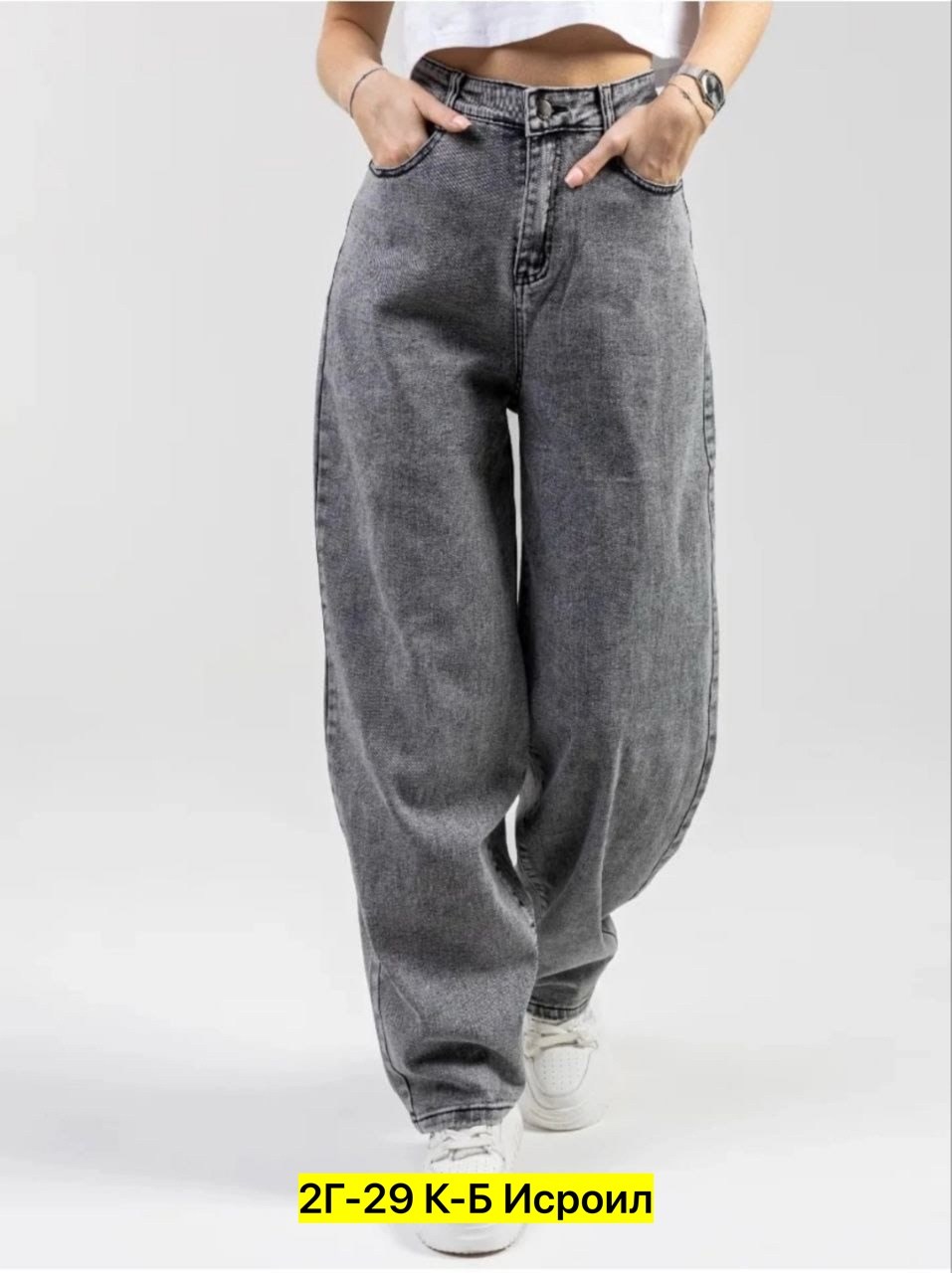 женские джинсы,джинсы широкие,джинсы женские широкие,джинсы брюки,серые джинсы широкие