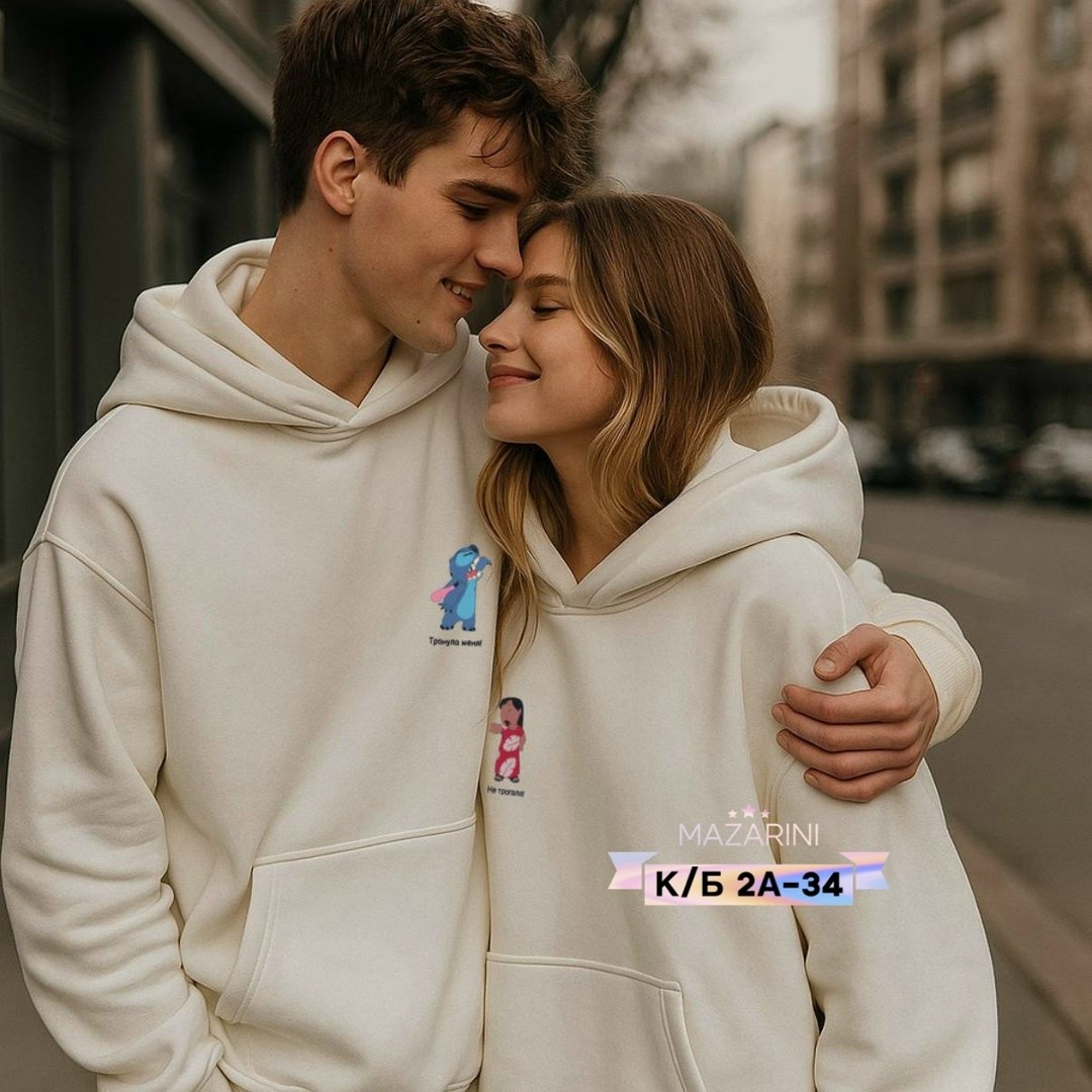 толстовки,парные толстовки,толстовки худи,толстовка с капюшоном,комплект свитшот