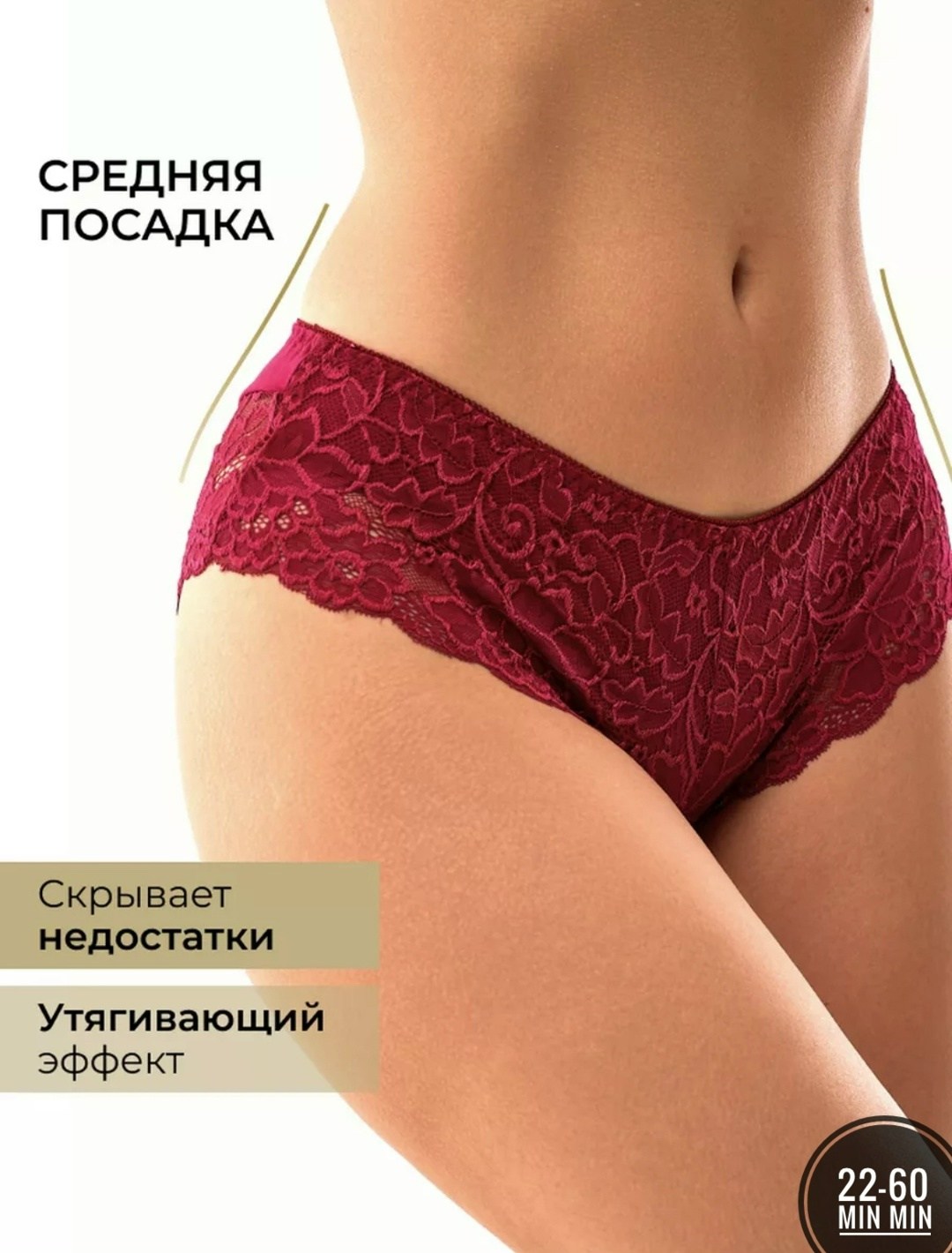 трусы кружевные набор белье хлопок большие,набор женских кружевных трусов,трусы кружевные больших размеров набор 5 шт,трусы кружевные набор большие размеры,комплект трусов женские