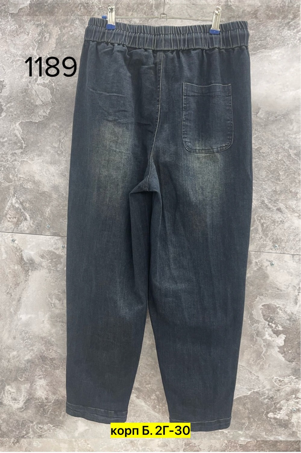 джинсы брюки,джинсы женские,женские джинсы и брюки,джинсы хлопок,джинсы модные