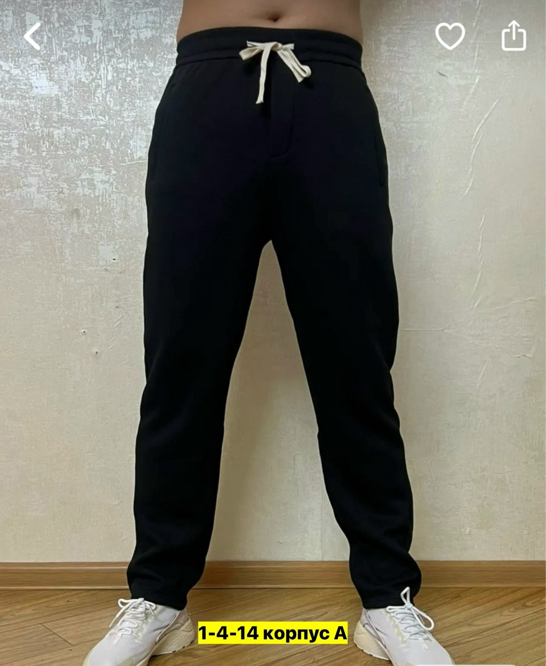 мужские спортивные брюки,спортивные брюки прямого кроя,брюки мужские,брюки спортивные,мужская мода