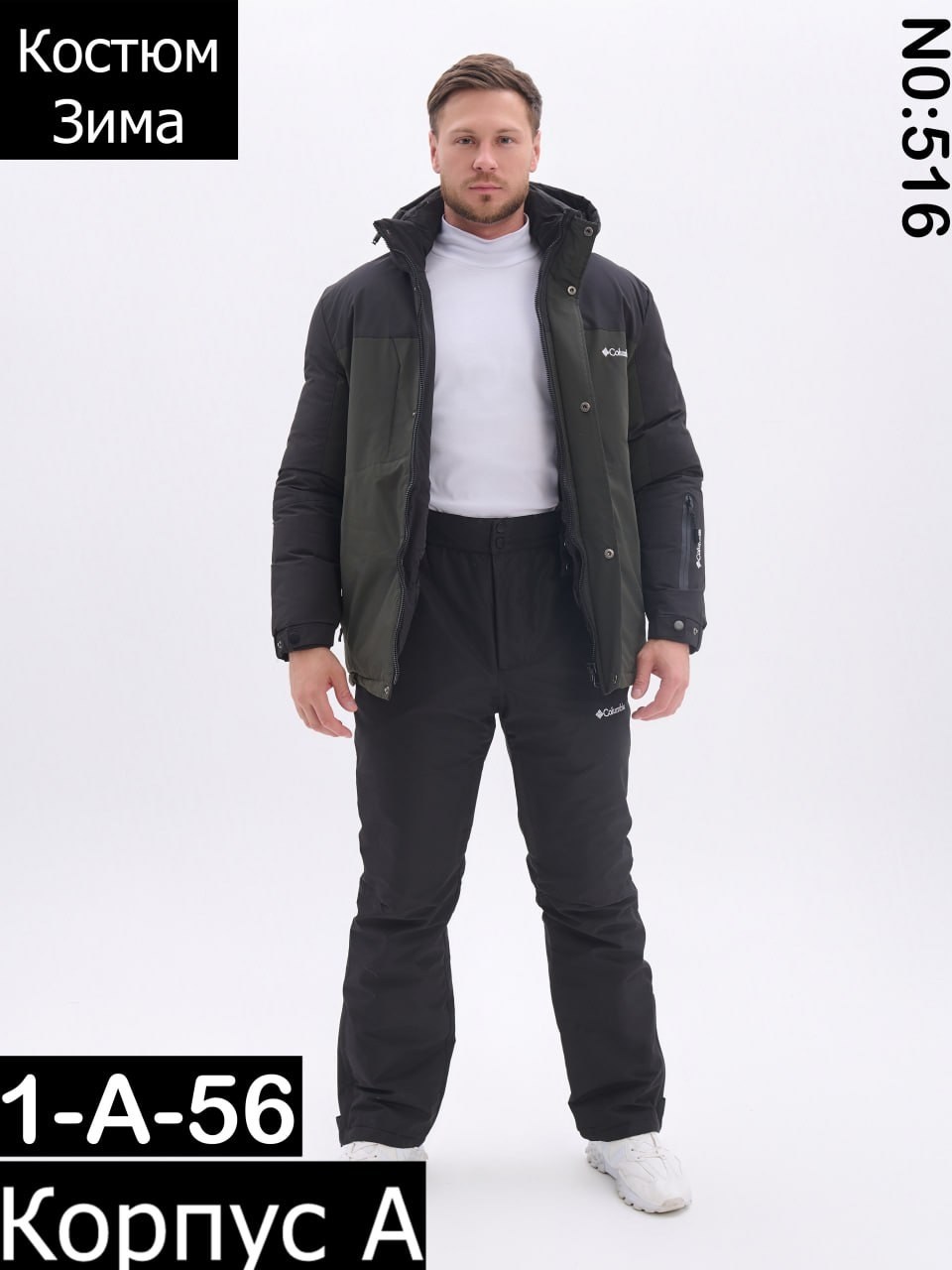 костюмы горнолыжные,горнолыжный костюм мужской зимний,мужской горнолыжный костюм,куртка горнолыжная,горнолыжный зимний костюм
