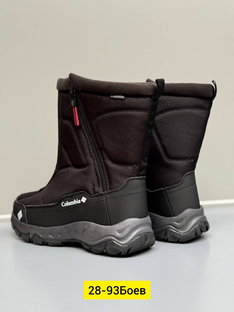 дутики columbia мужские,дутики мужские зимние columbia,дутики мужские зимние коламбия,,дутики columbia