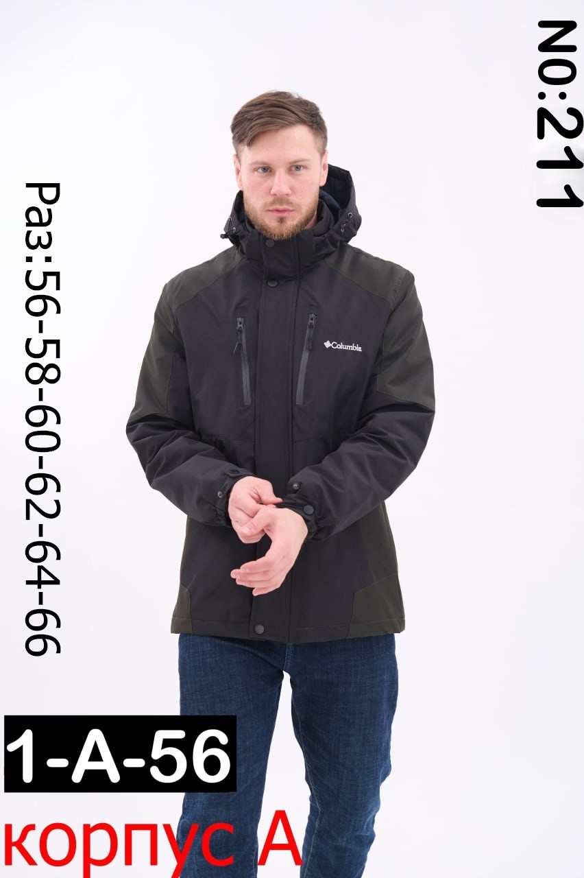 куртка columbia,куртка демисезонная,мужская демисезонная куртка,куртка демисезонная columbia,куртка