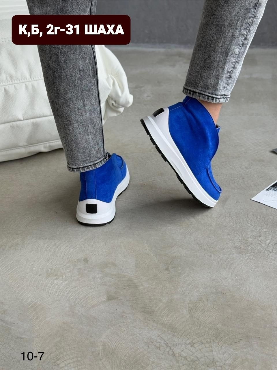 ,женская ,модные лоферы,лоферы замш,мокасины лоферы