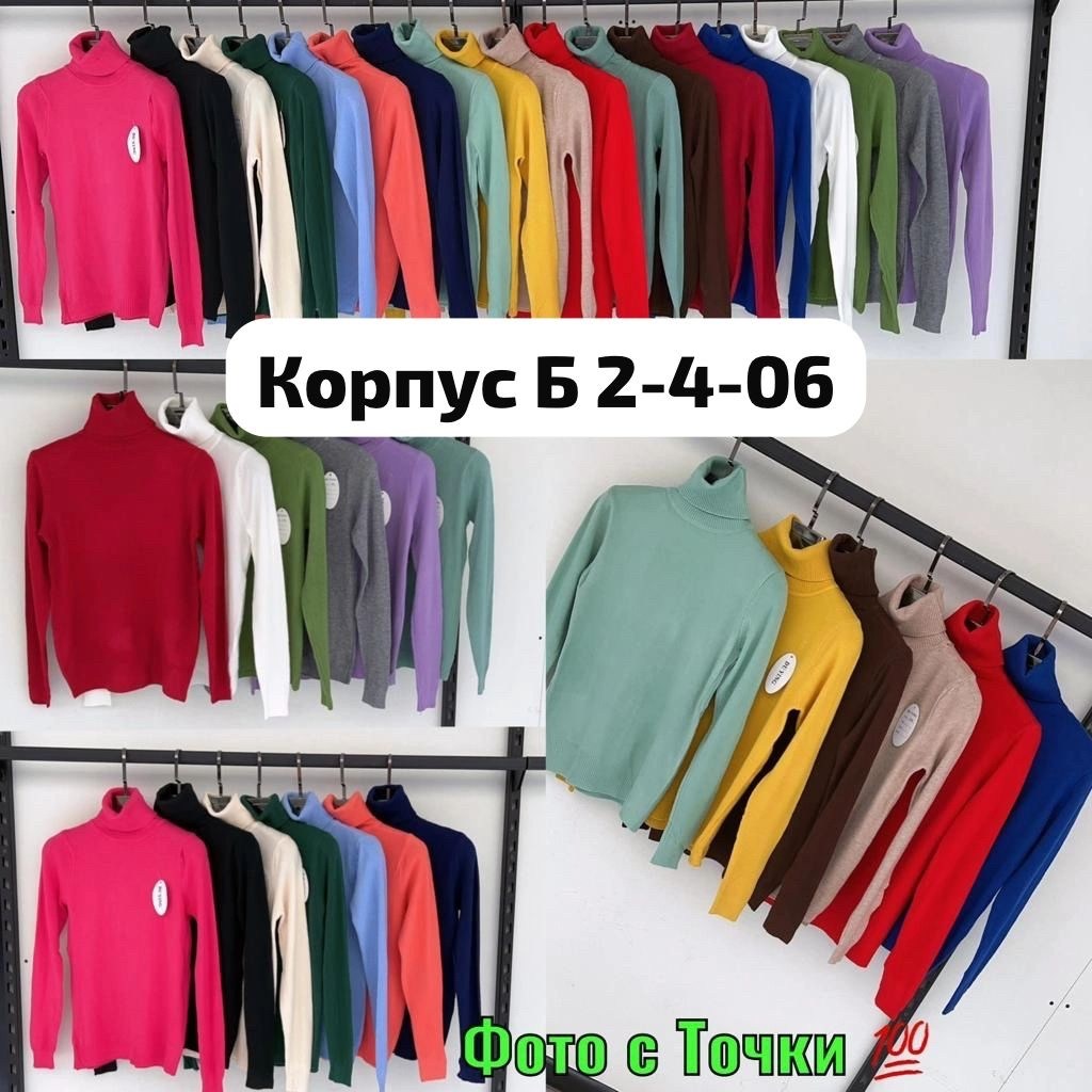 модные свитера,стильная кофта,женская кофта,свитера женские,модные кофты