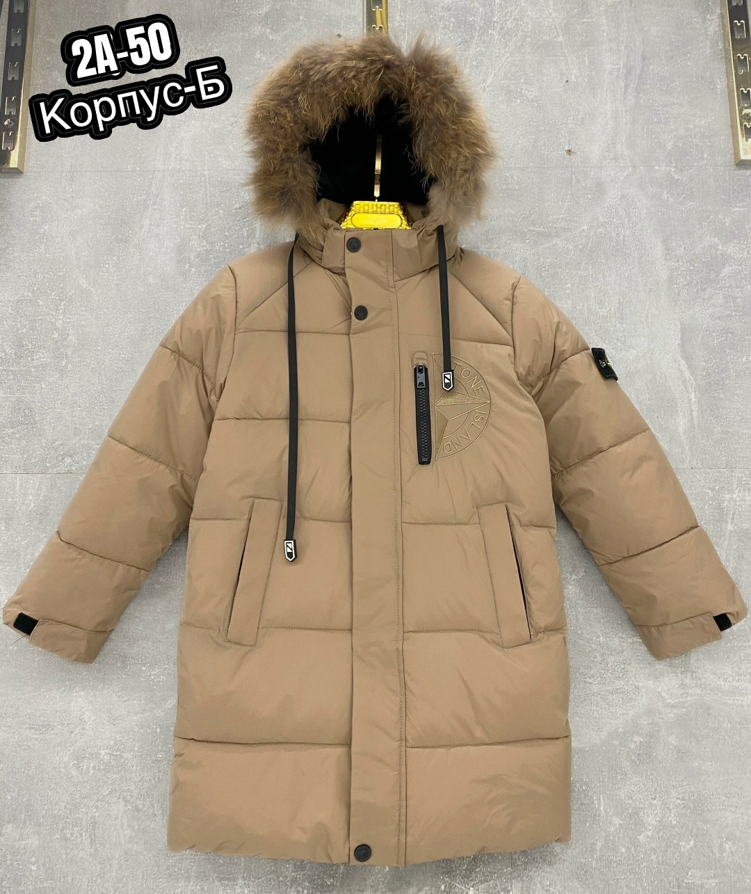 зимние куртки,удлиненная зимняя куртка,куртка,детская куртка зимняя,куртка зима