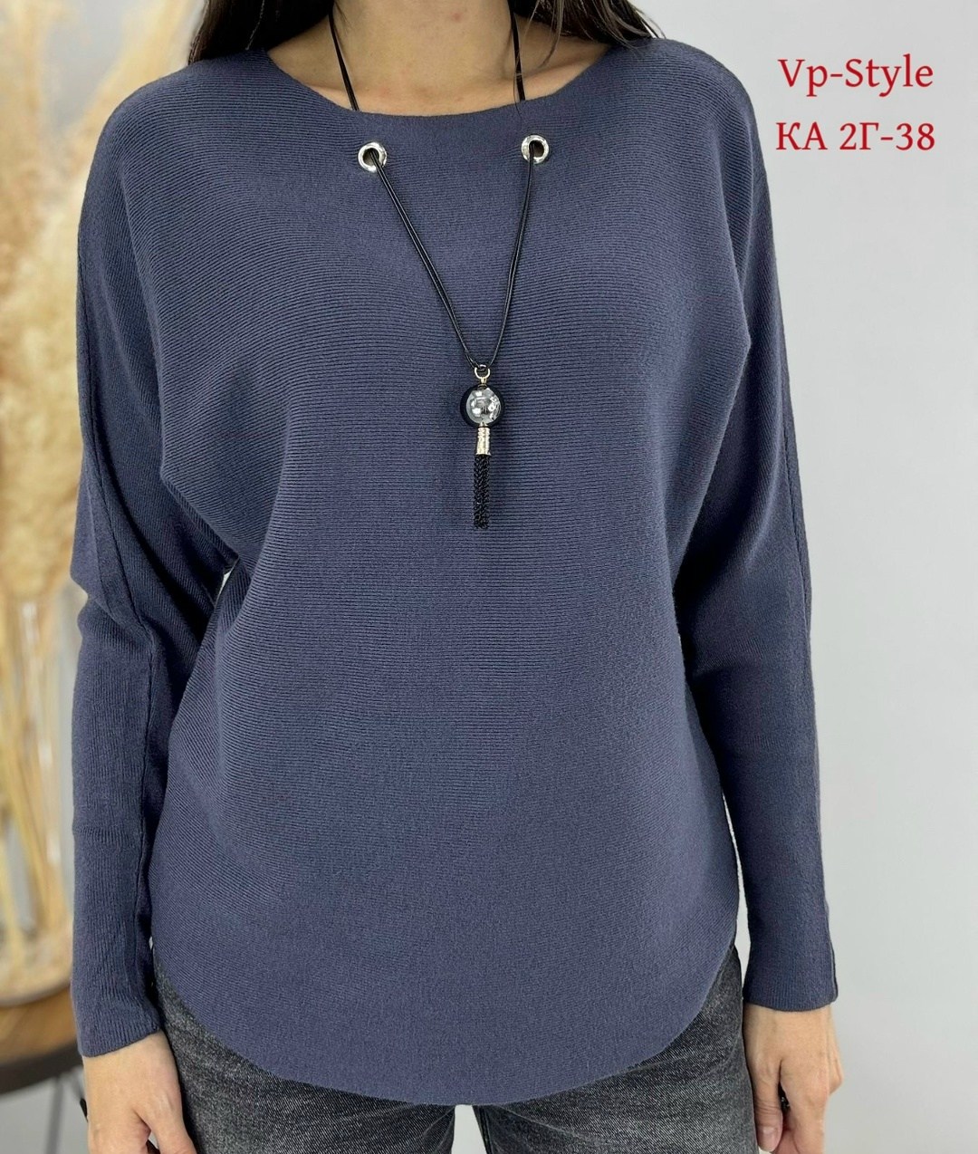 женская кофта,кофта однотонная,модная кофта,красивая кофта,базовая кофта