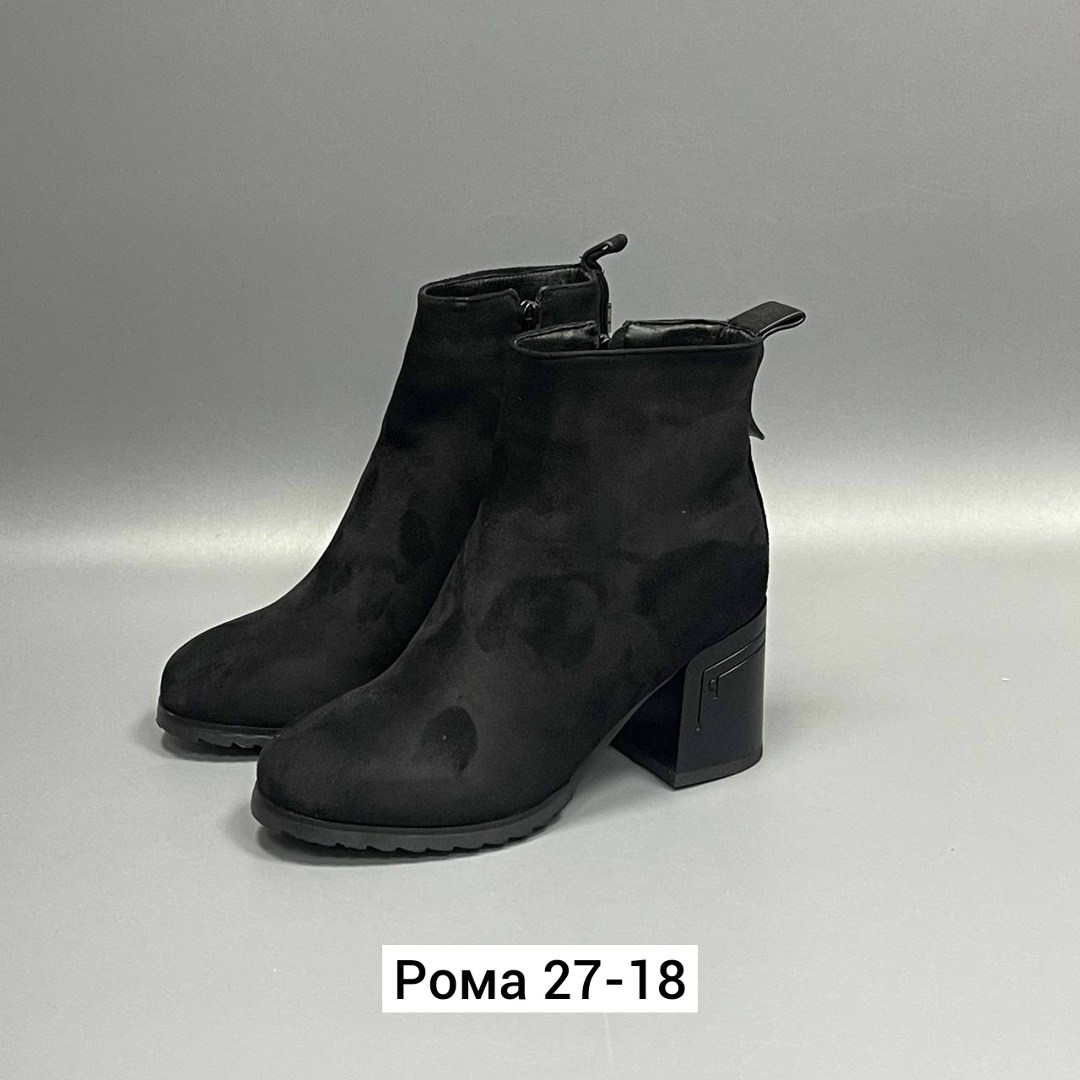 ,ботильоны женские,женские ботинки, женская,ботильоны