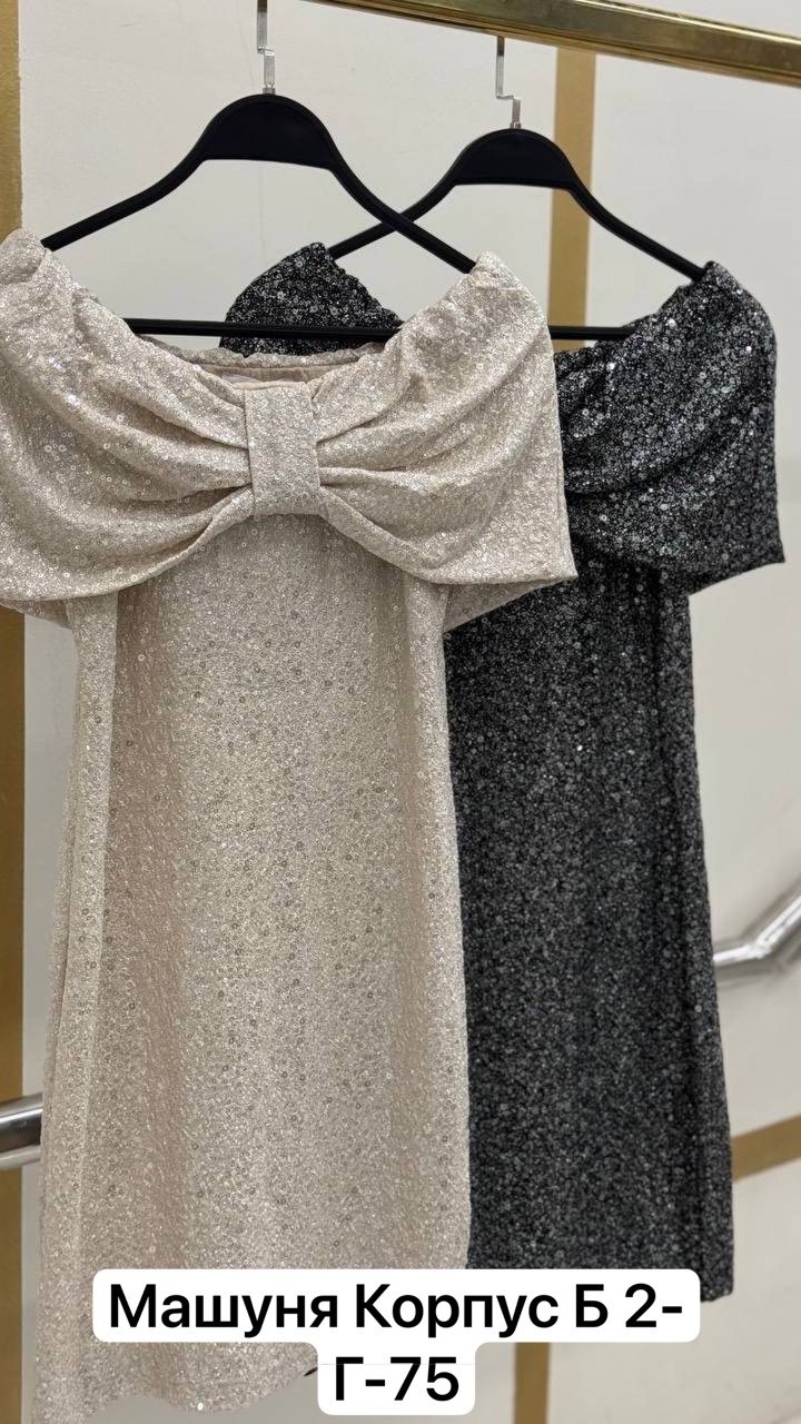 нарядное платье,платье идеальное,платье женски вечернее,праздничное платье,детское платье из люрекса