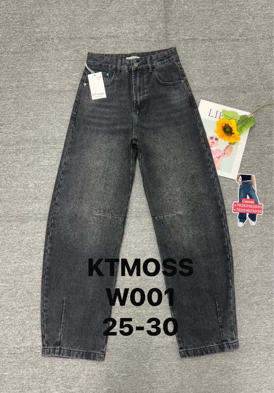 женские джинсы,джинсы брюки,стильные джинсы,одежда джинсы,джинсы базовые