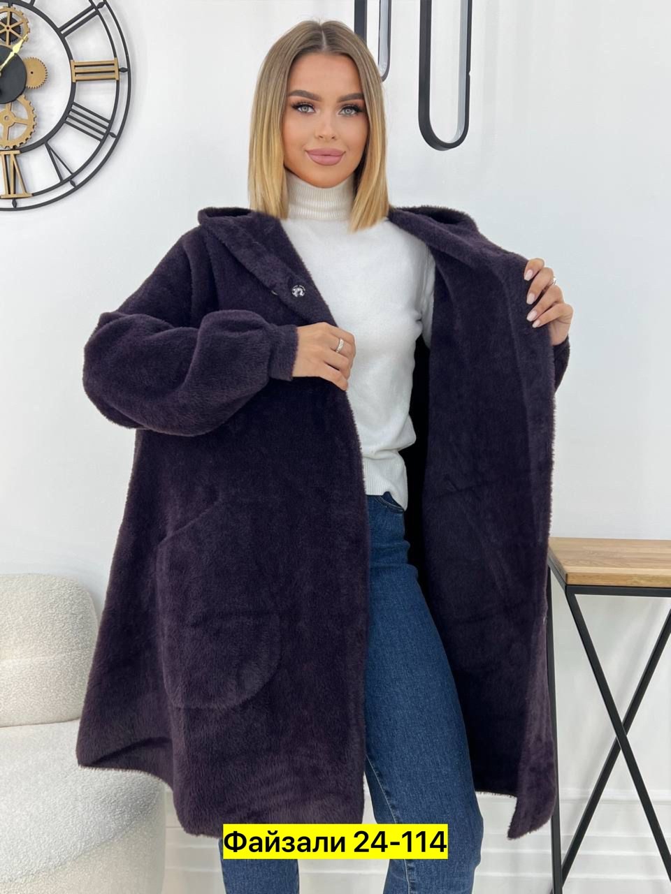 кардиган ангора альпака ,кардиган альпака,альпака пальто,пальто альпака ,кардиган из альпаки