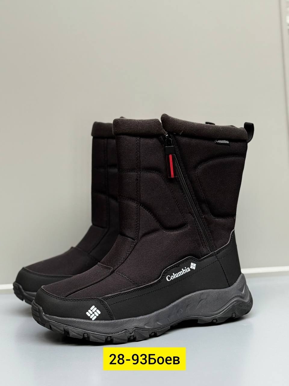 дутики columbia мужские,дутики мужские зимние columbia,дутики мужские зимние коламбия,,дутики columbia