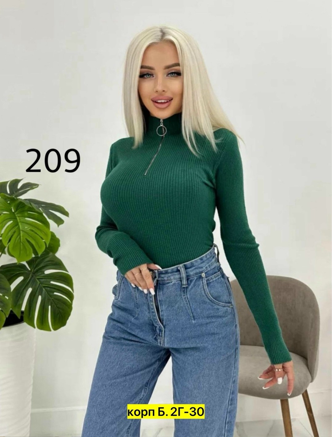 водолазка женская ,кофта женская,водолазка женская,водолазка лапша,кофточки из лапши