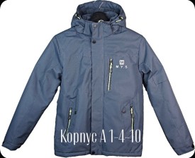 Верхняя одежда