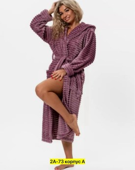 Домашняя одежда