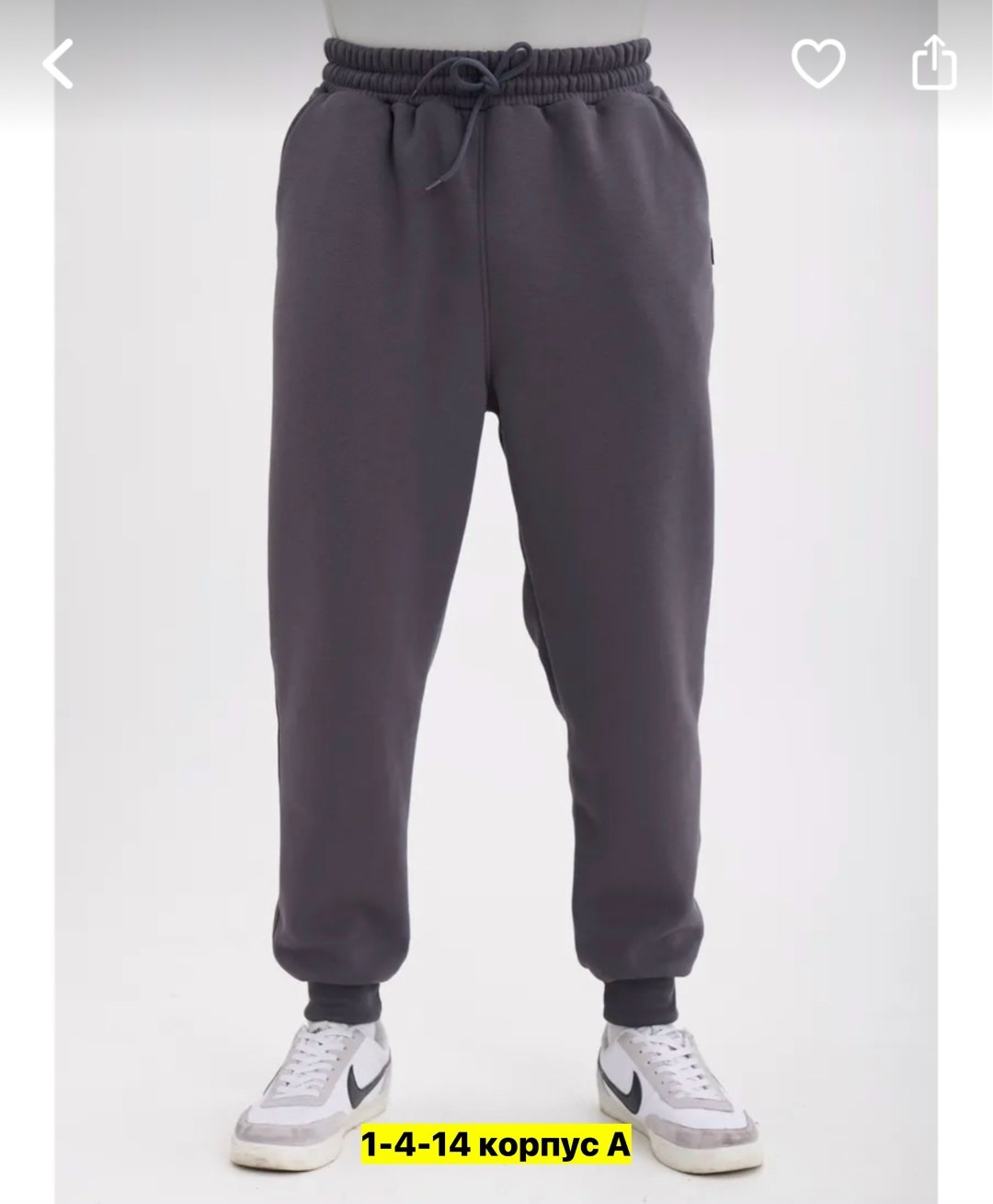 мужские спортивные брюки,спортивные брюки прямого кроя,брюки мужские,брюки спортивные,мужская мода