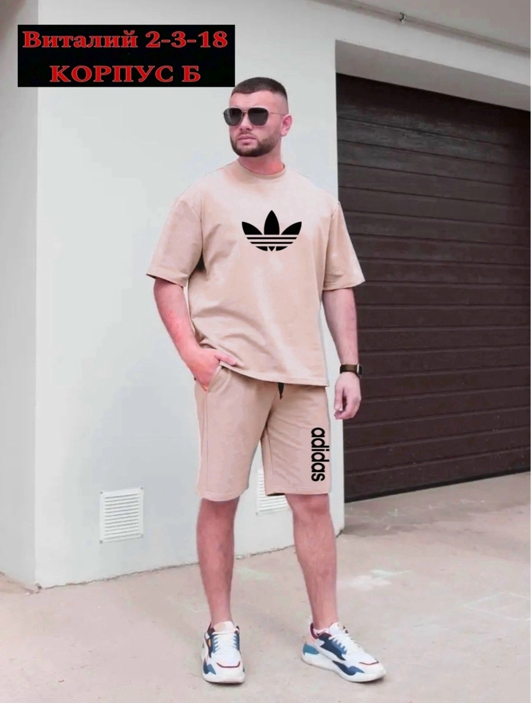 костюмы с шортами,мужской костюм с шортами,костюмы спортивные мужские,спортивный костюм мужской летний с шортами,мужской спортивный костюм с шортами и футболкой