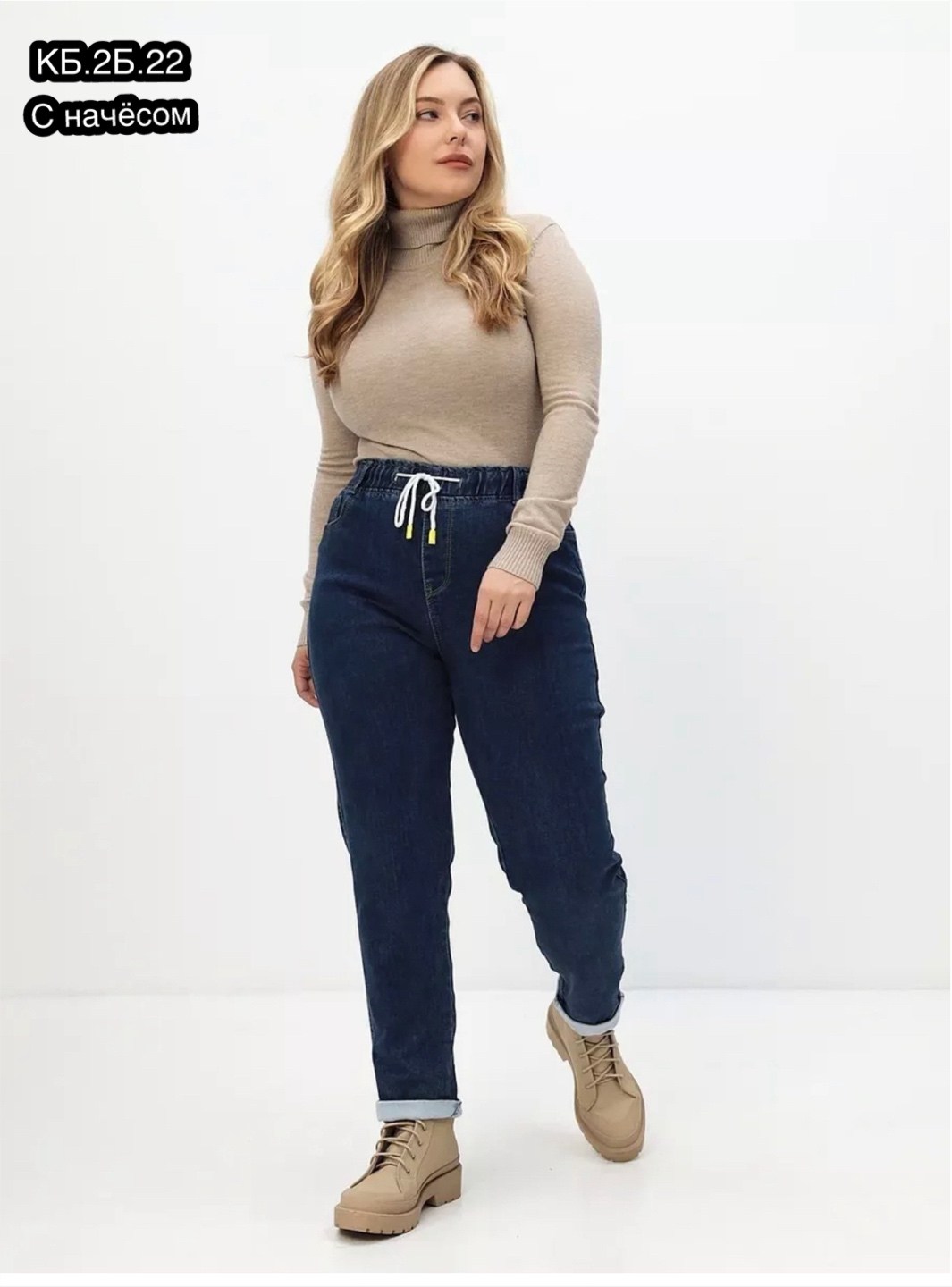 женские джинсы,джинсы джинсы,джинсы утепленные на резинке большие размеры,брюки джинсы,штаны джинсы